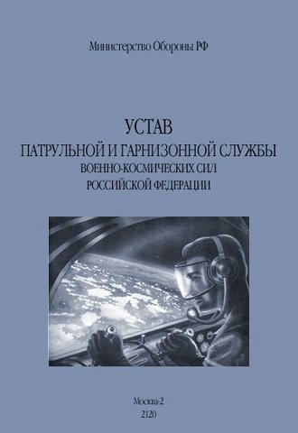 Новые книги