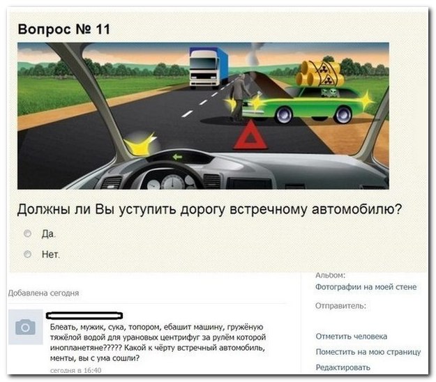 Смешные комментарии из социальных сетей