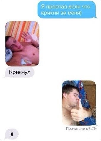 Смешные комментарии из социальных сетей