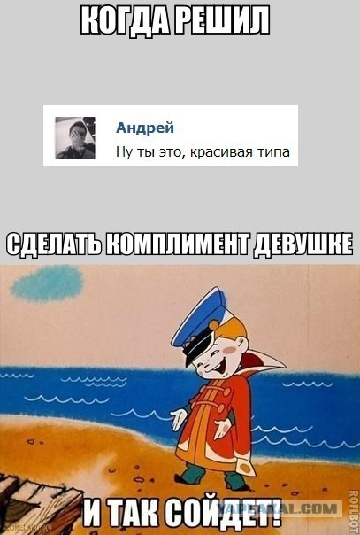 Комменты из соцсетей