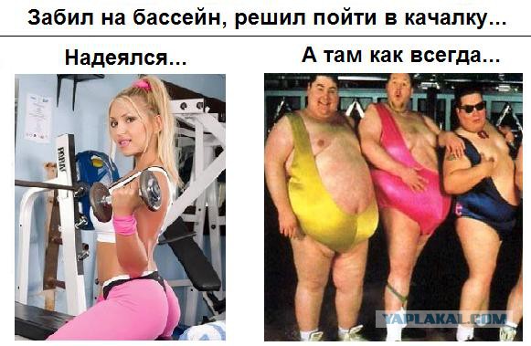 Ожидание - реальность