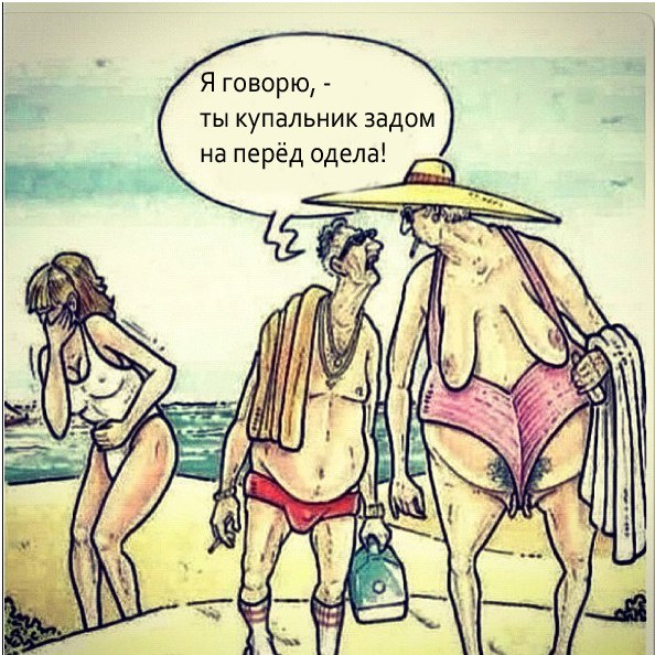 Прикольные картинки