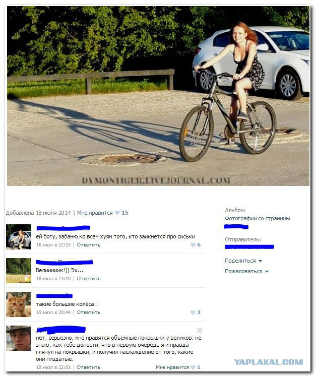 Немного позитива на пятницу.