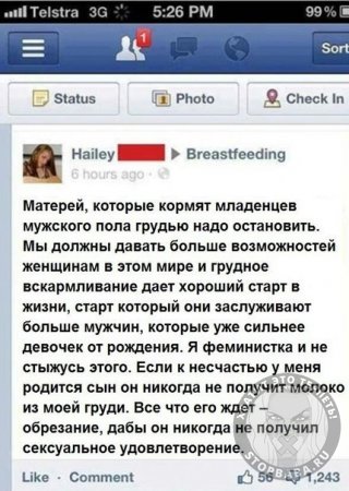 Смешные комментарии из социальных сетей #2