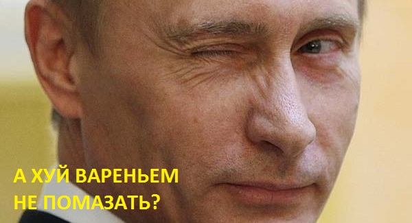 Благодарность от жителя Новороссии