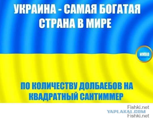 Несколько фактов об Украине без политики