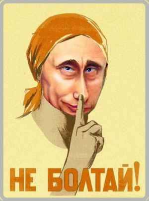 Для украинцев