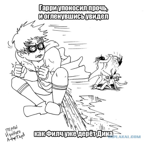 Иногда ошибки просто с ума сводят