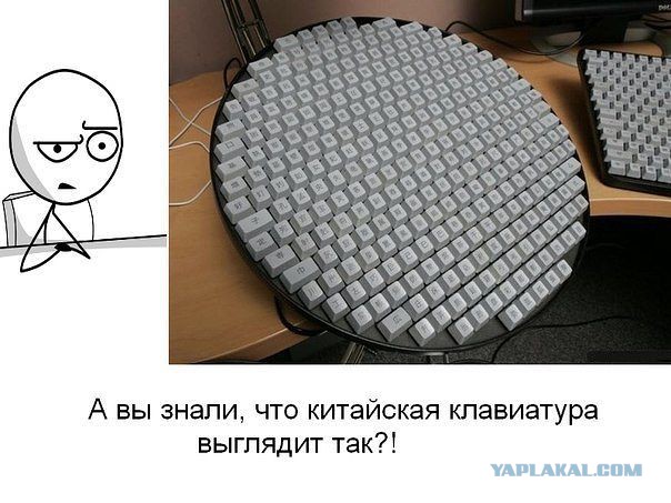 Как японцы печатают иероглифы.