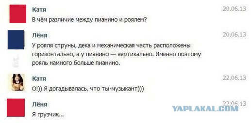 Комментарии из Соцсетей