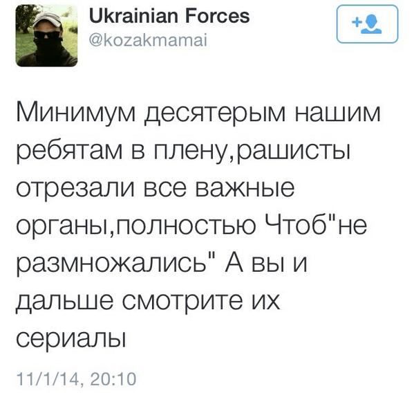 Лидеры ополчения пообещали освободить всю Украину