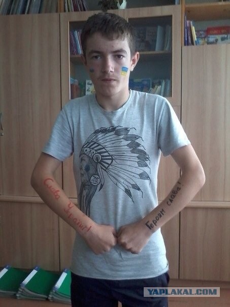 Херой.