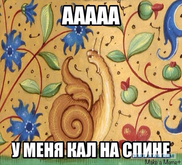 Средневековье