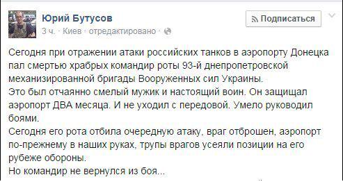 Перемирие кончилось, едва начавшись.