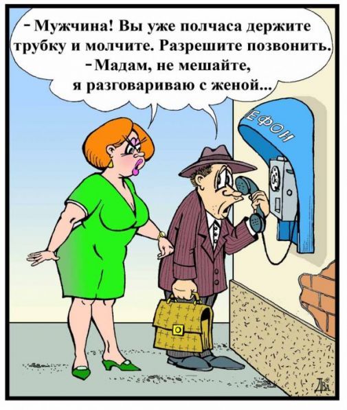 У всех так?