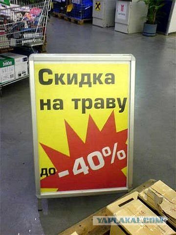Алко-Нарко-Психо-Фармо и т.п. поборка