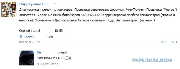 Смешные комментарии из социальных сетей