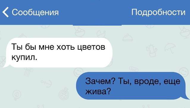 Подборка картинок