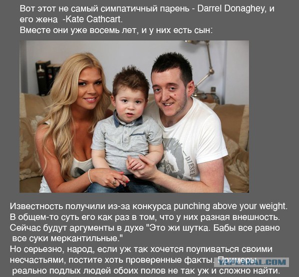 Какая удача!