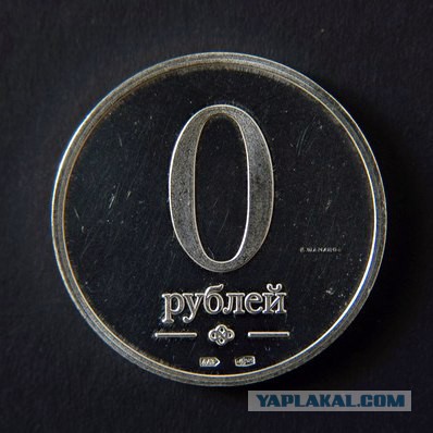 Крым. Путь на родину.