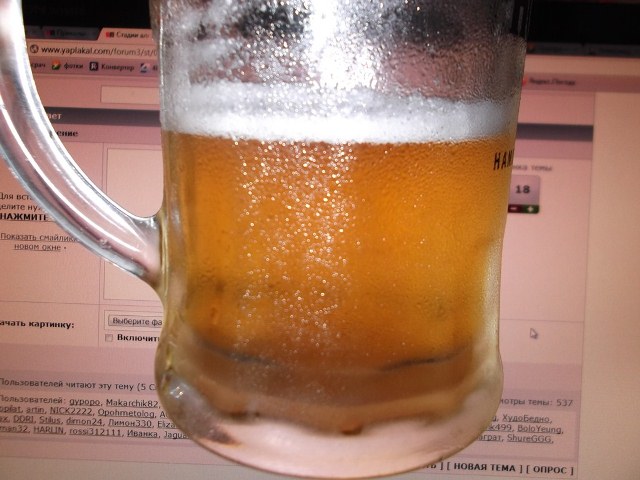 Стадии алкоголизма