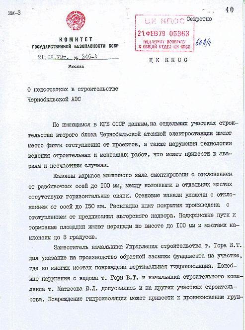 15 лет президентства Владимира Путина
