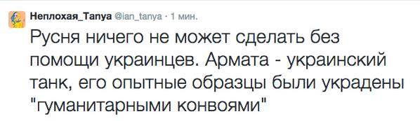 Устрашающая военная техника Украины...