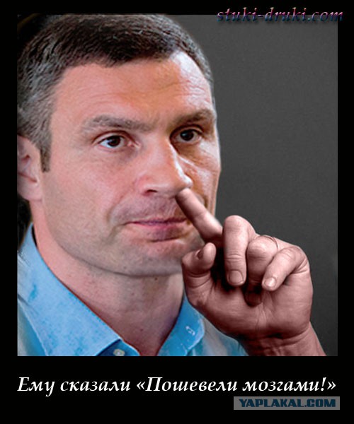 Кличко: как накосячить за 12 секунд