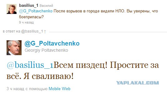 Кто что взрывает в Санкт Петербурге ?