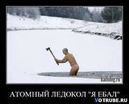 Дружная семейка