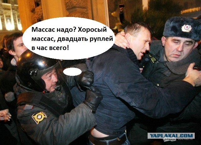 Митинги в Москве: Чистые Пруды и Триумфальная пл