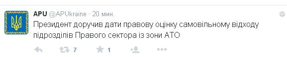 Перемирие кончилось, едва начавшись. Часть 12