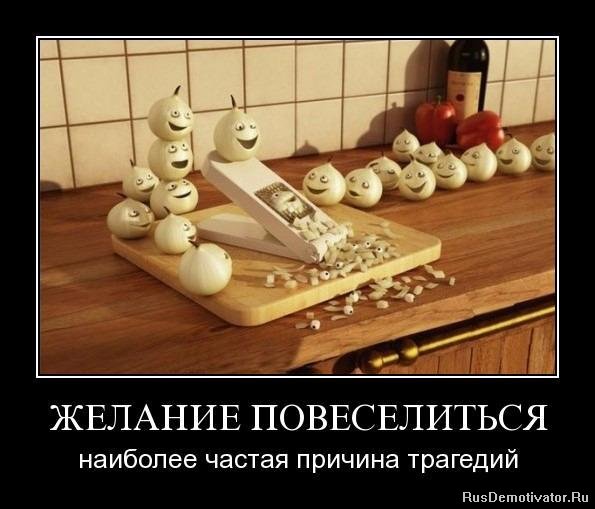 Вы хотите "демов"? часть 2-я