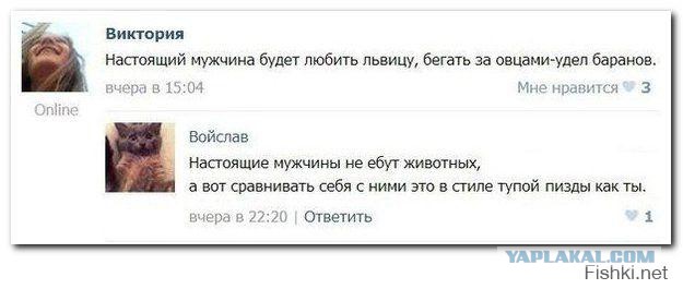 Смешные комментарии из социальных сетей