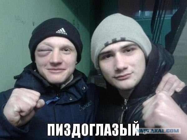 Ты уже боишься?