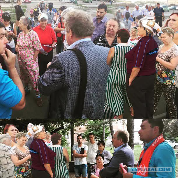 КПРФ и фотошоп