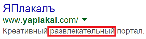 Порошенко сняли с рейса
