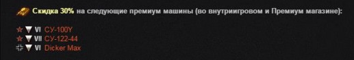 Wargaming 28