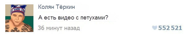 Мошенники в край охренели!