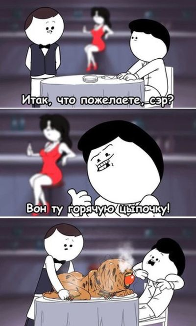 Картинки на пятницу
