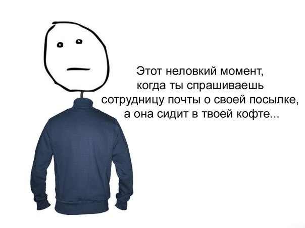 Смешные картинки