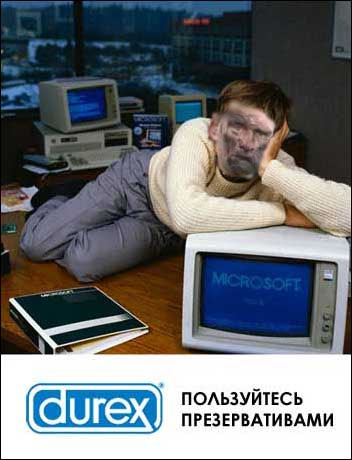Фотожаба: Билл Гейтс