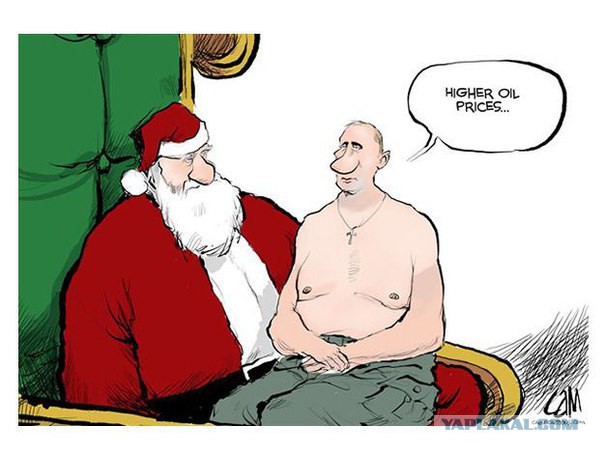 Обращение президента России 2016 (31.12.2015)