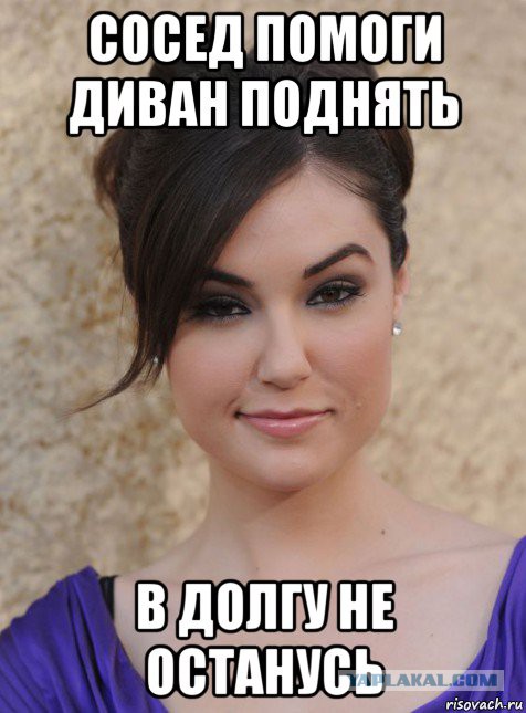 Помощь по-соседски