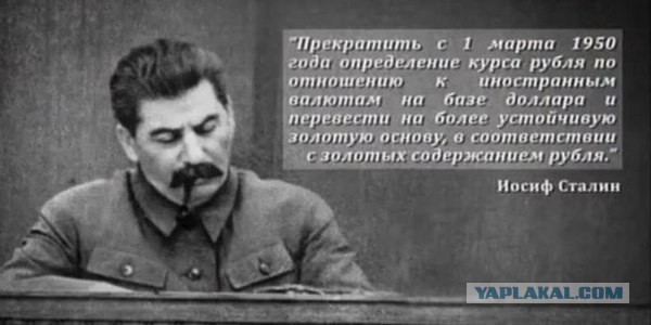 О Сталинском снижении цен