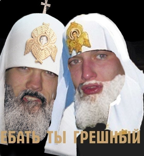 Мошенники в рясах