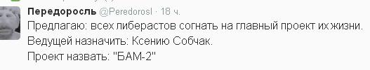Смешные комментарии 31.01.2016