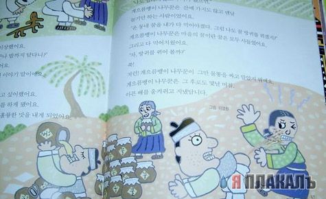 КНИГИ. Прикольные книжки. Библиотека