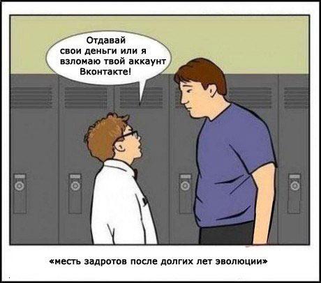 Вот Вам юмор