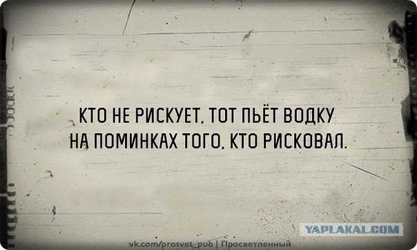 Открытки с чёрным, и не только, юмором